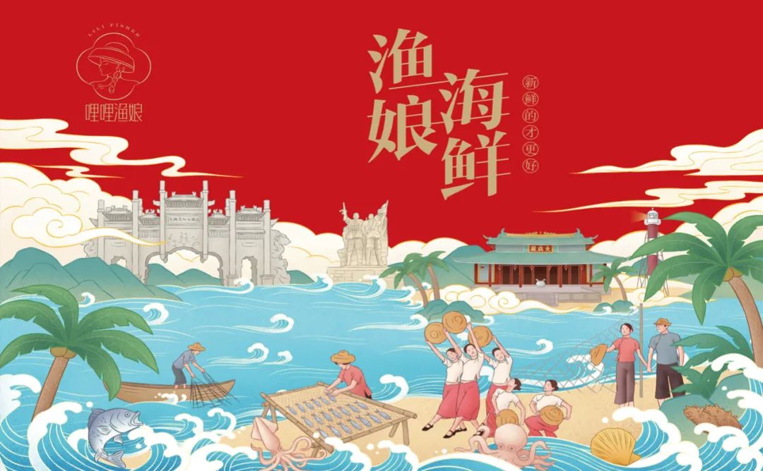 鹰潭海鲜产品包装要好看更要卖货