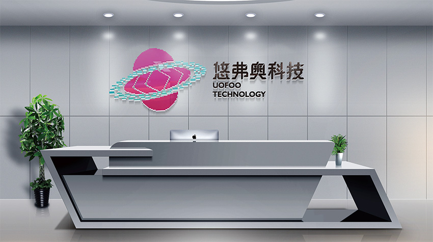 鹰潭海南VI设计